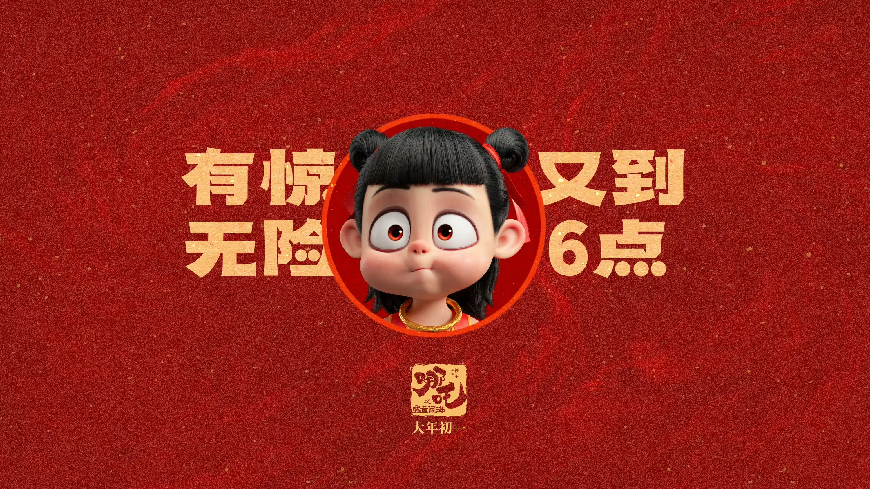 饮食习惯