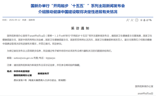 明天上午10点、下午3点，有两场重磅发布会！