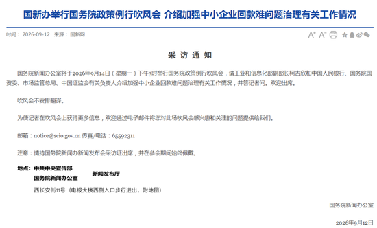 明天上午10点、下午3点，有两场重磅发布会！