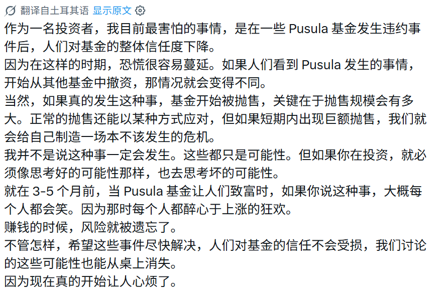 黑天鹅！今夜，一个国家，股市崩了