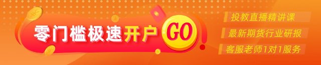 光大期货0921黄金点评：美联储靴子落地黄金V型反转，本周关注哪些？
